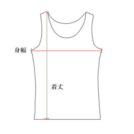 タンクトップサイズガイド